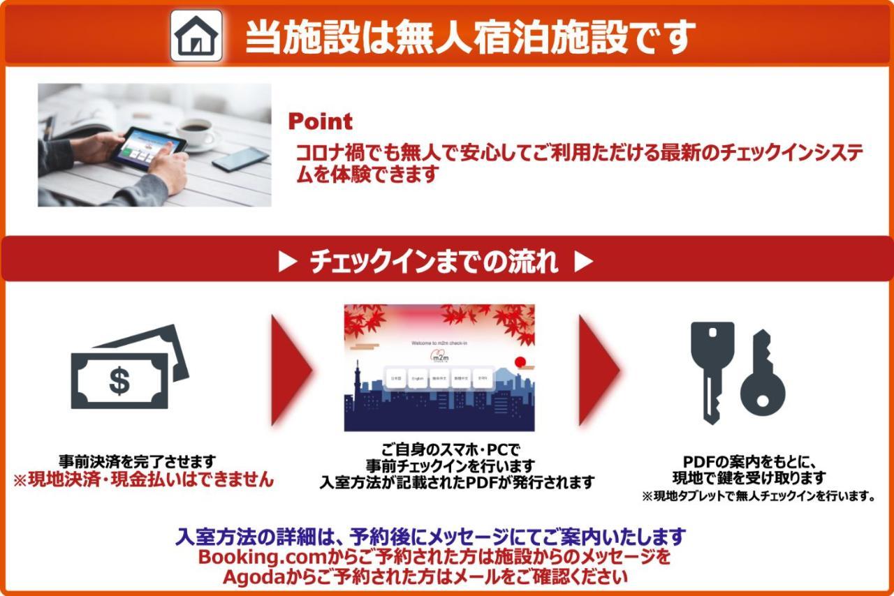 La Luce Edogawa Apartamento Tokio Exterior foto